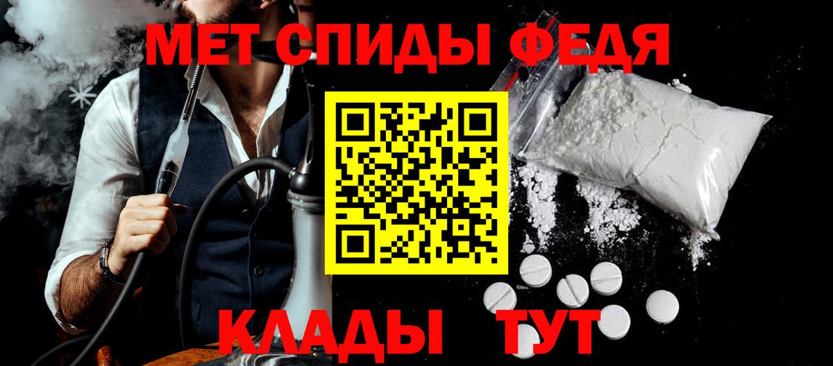 Амфетамин Розовый  АМФ  Донской  АМФ  Вход с VPN 
