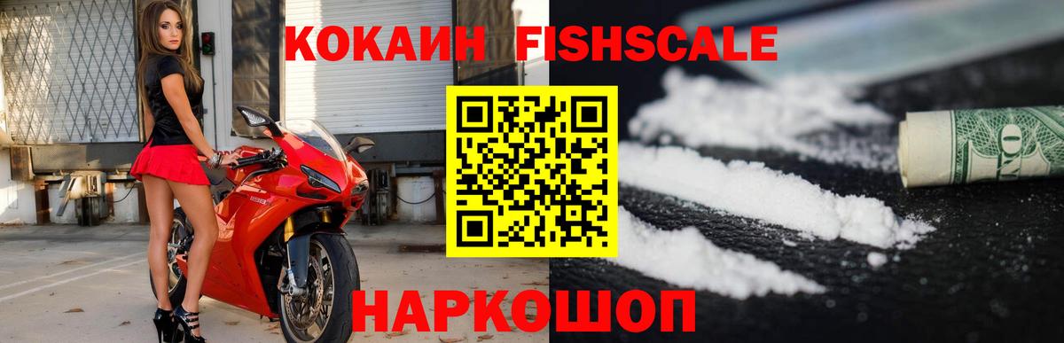 Кокаин VHQ Донской