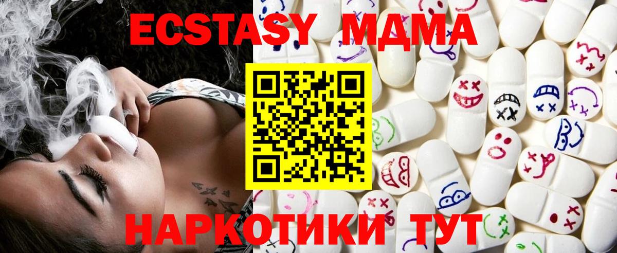 Ecstasy диски Донской