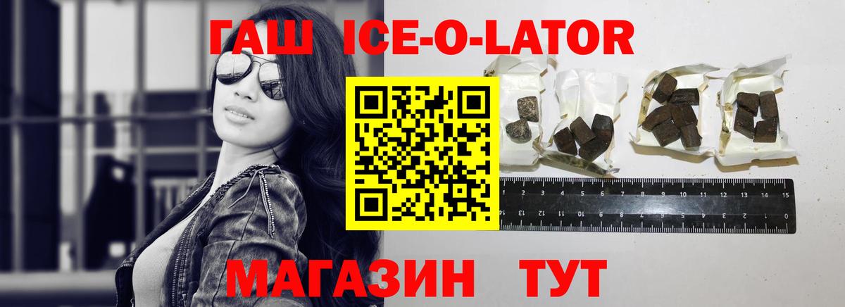 ГАШ Premium Донской