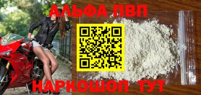 прущая мука Волжск