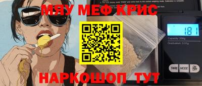 альфа пвп VHQ Волгодонск