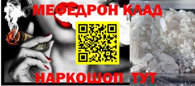 соль ск Ликино-Дулёво