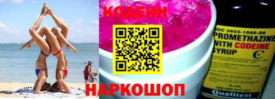 альфа пвп VHQ Волгодонск