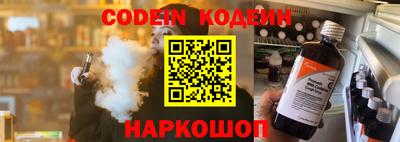 кокаин VHQ Лесосибирск