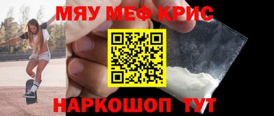 прущая мука Волжск