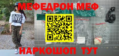 альфа пвп VHQ Волгодонск