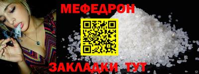 альфа пвп VHQ Волгодонск