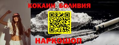 соль курить ск Волжский