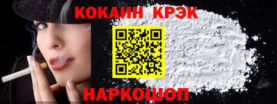 альфа пвп VHQ Волгодонск