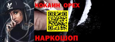 соль курить ск Волжский