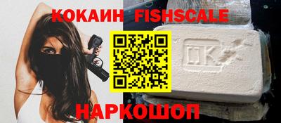 соль курить ск Волжский