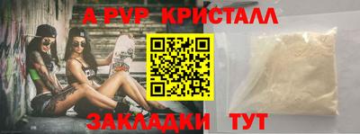 прущая мука Волжск