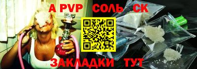 прущая мука Волжск