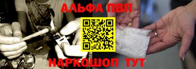 соль курить ск Волжский