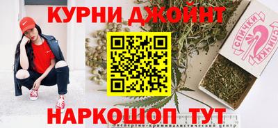 соль курить ск Волжский
