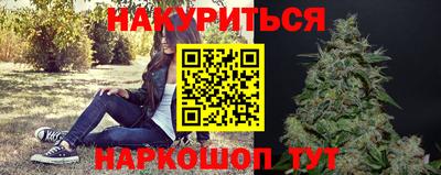 альфа пвп VHQ Волгодонск