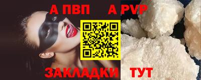 соль курить ск Волжский