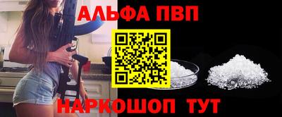 соль курить ск Волжский