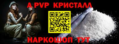 соль курить ск Волжский