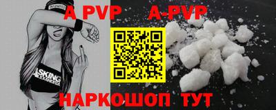 амф Гуково