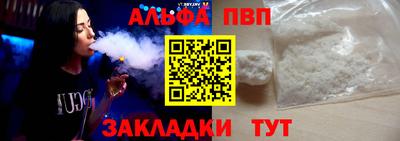 прущая мука Волжск