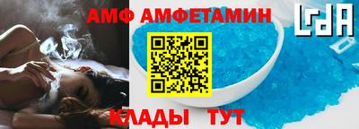 spice Гулькевичи