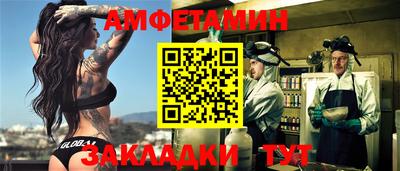 прущая мука Волжск