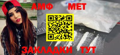 соль курить ск Волжский