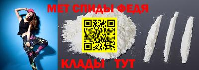 альфа пвп VHQ Волгодонск