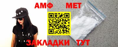 прущая мука Волжск
