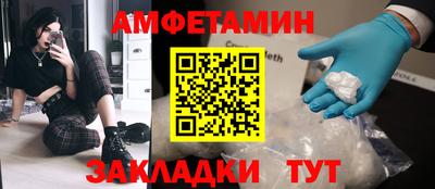 альфа пвп VHQ Волгодонск