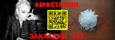 прущая мука Волжск