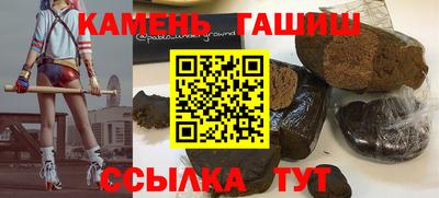 альфа пвп VHQ Волгодонск
