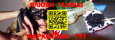 прущая мука Волжск