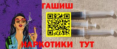 соль курить ск Волжский