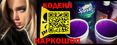 соль курить ск Волжский