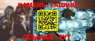 соль курить ск Волжский