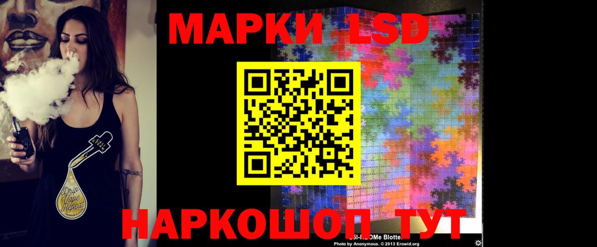 Лсд 25 экстази кислота  ЛСД экстази  Вход с VPN  Донской  ЛСД экстази ecstasy 