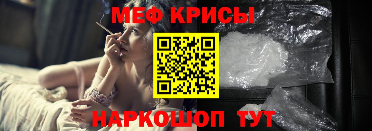 Донской  МЯУ-МЯУ  Мефедрон мяу мяу  Вход с VPN  МЕФ 4 MMC 