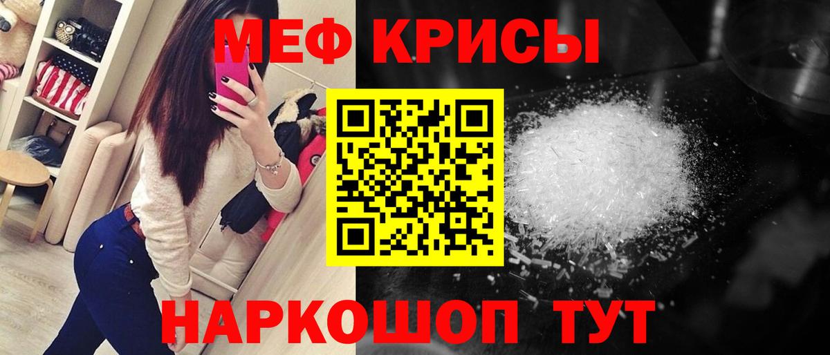 МЕФ  Донской