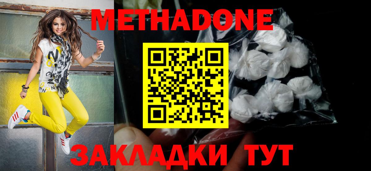 Канабис Донской