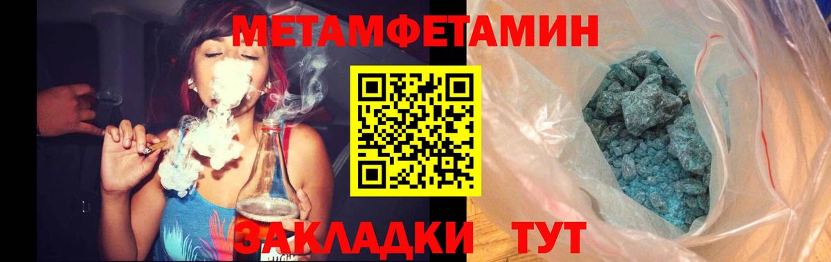 Метамфетамин Декстрометамфетамин 99.9% Донской