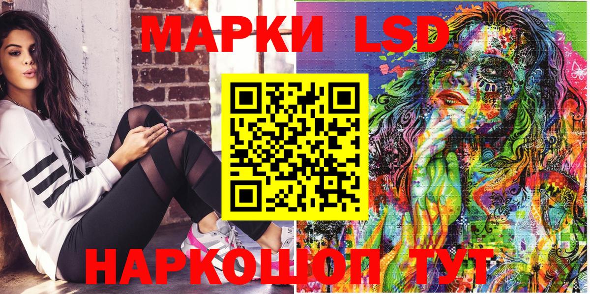 Марки 25I-NBOMe 1,5мг  Вход с VPN  Донской 