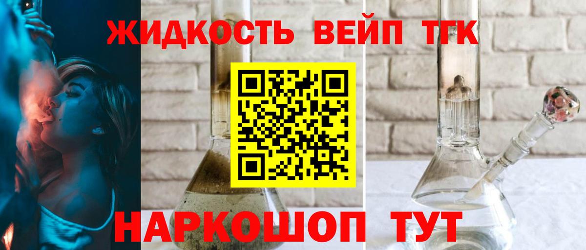ТГК Wax  ТГК Wax  Вход с VPN  Донской 