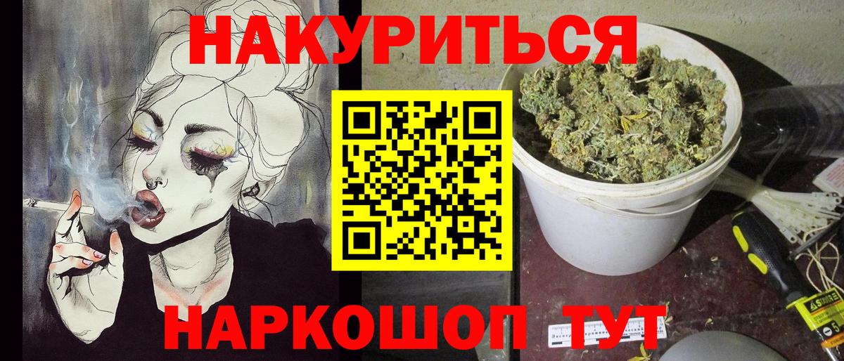 Марихуана Bruce Banner  Вход с VPN  Бошки марихуана THC 21%  Бошки марихуана Amnesia  Донской 